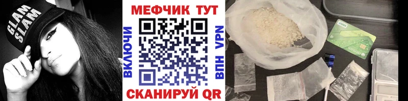 Где продают наркотики Пролетарск ссылка на мегу ТОР  Конопля  БУТИРАТ  Меф  Alpha-PVP  Амфетамин  ГАШИШ 