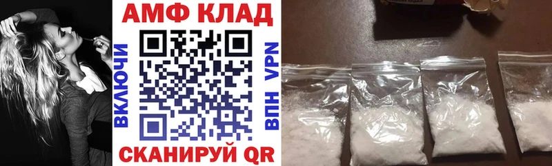 Amphetamine VHQ  Пролетарск 