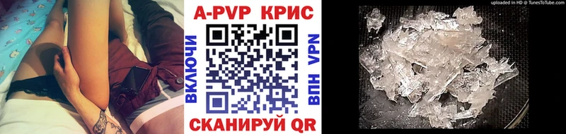 А ПВП крисы CK  где продают наркотики  Пролетарск 