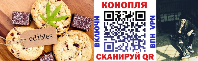Canna-Cookies конопля  МЕГА как зайти  Пролетарск 