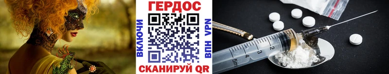 Героин афганец  купить  цена  Пролетарск 