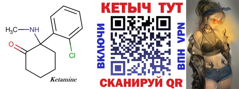 Кетамин VHQ  закладки  OMG ONION  Пролетарск 