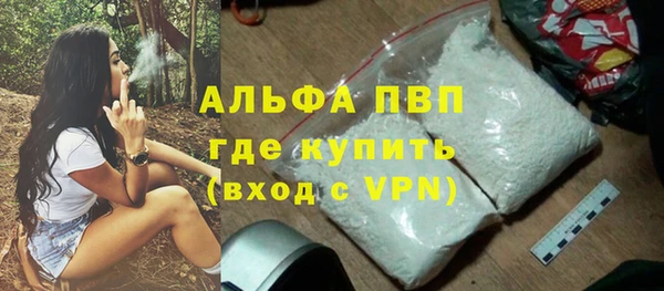 а пвп мука Алексин