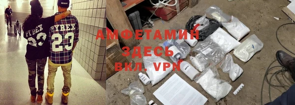 а пвп мука Алексин