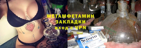 соль курить ск Киреевск