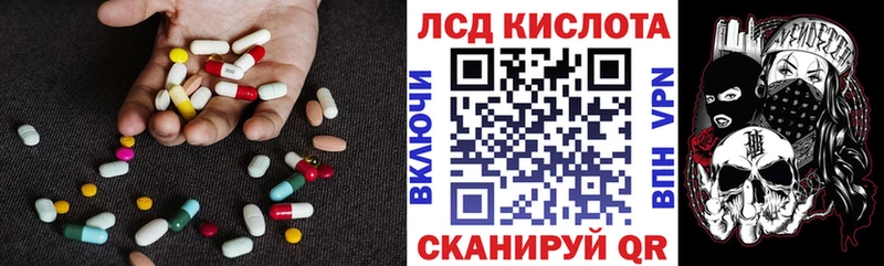 дарнет шоп  Пролетарск  LSD-25 экстази ecstasy 