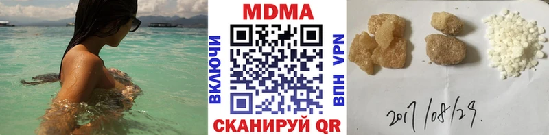 МДМА кристаллы blacksprut зеркало Пролетарск