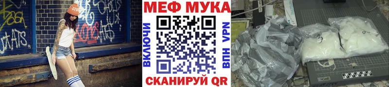 Мефедрон mephedrone  купить наркотики цена  Пролетарск 