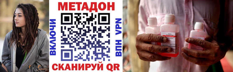 купить наркотики цена  Пролетарск  Метадон мёд 
