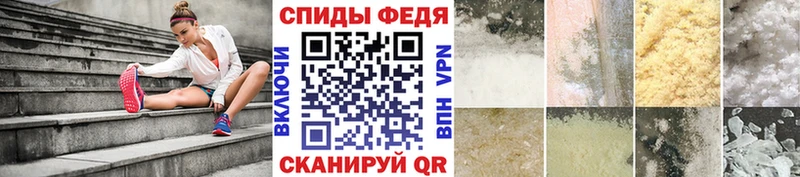 МЕТАМФЕТАМИН витя  продажа наркотиков  Пролетарск 