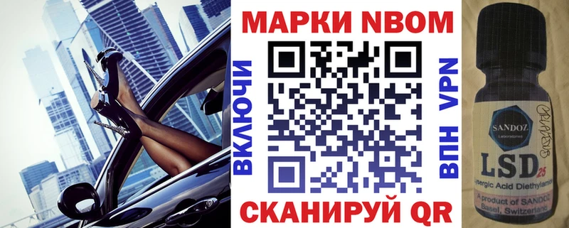 Марки N-bome 1,8мг  MEGA tor  Пролетарск  где купить  