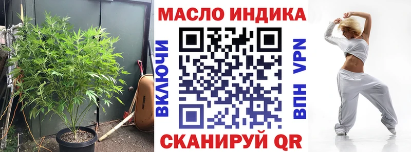 ТГК концентрат Пролетарск
